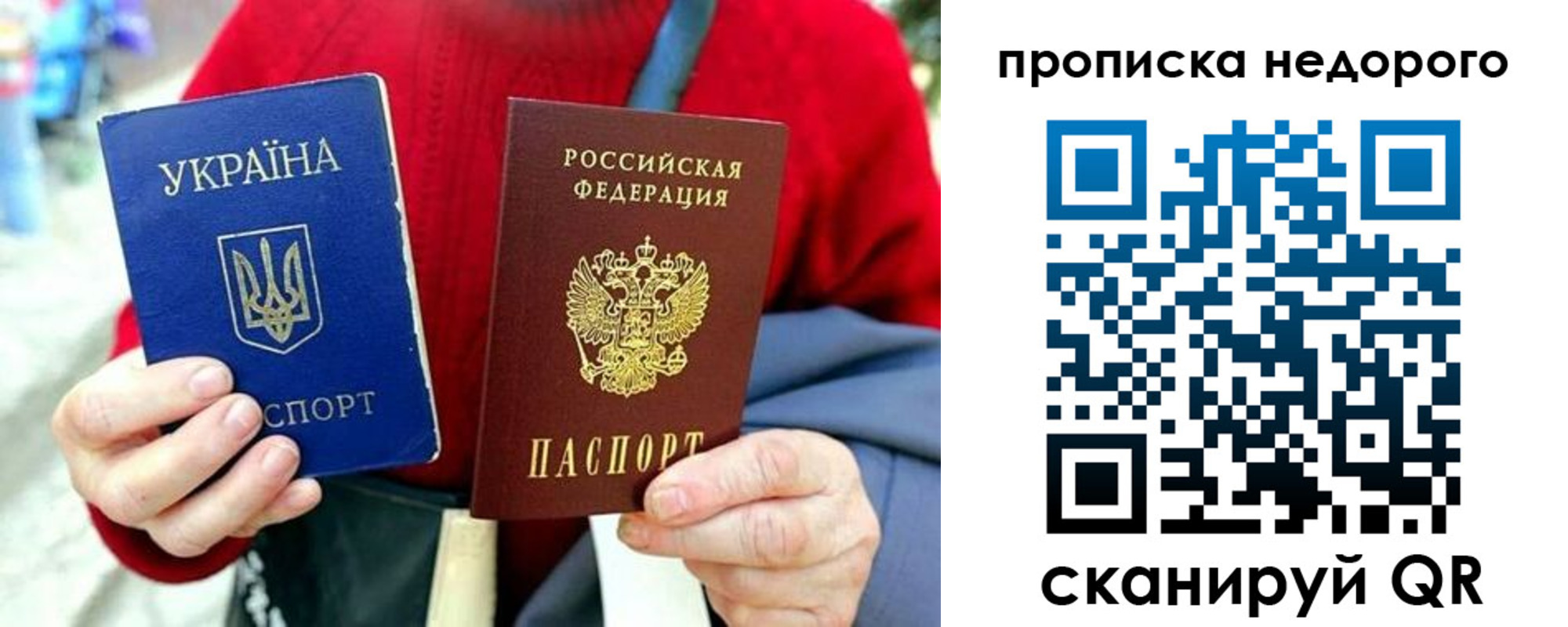 временная регистрация в квартире в Юрюзани